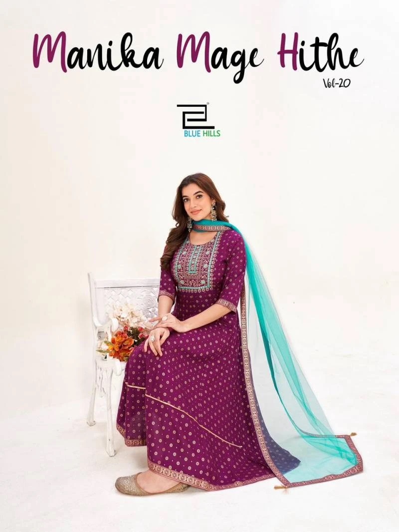 Blue Hills Manika Mage Hithe Vol 20 Long Anarkali Kurti Collection