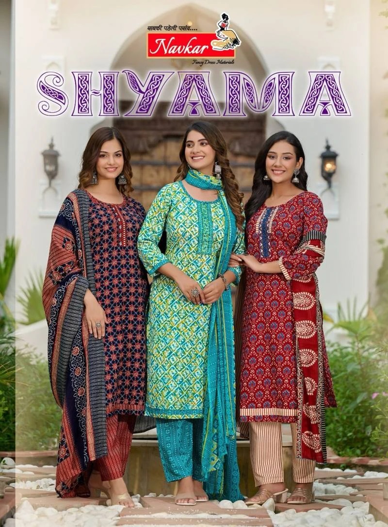 Navkar Shyama Fancy Cotton Kurti Pant With Dupatta Collection