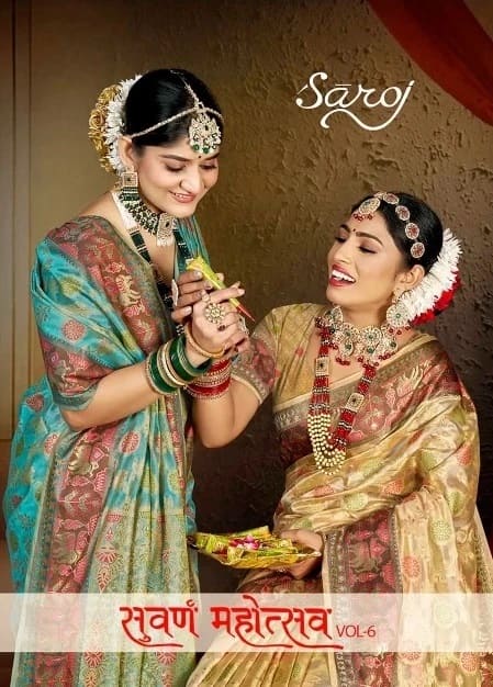 Saroj Swarn Mahotsav Vol 6 Designer Saree Collection