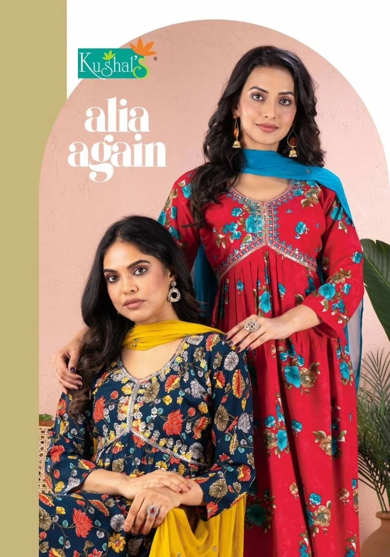 Kushals Again 24701-24710 Naira Cut Kurti Bottom With Dupatta