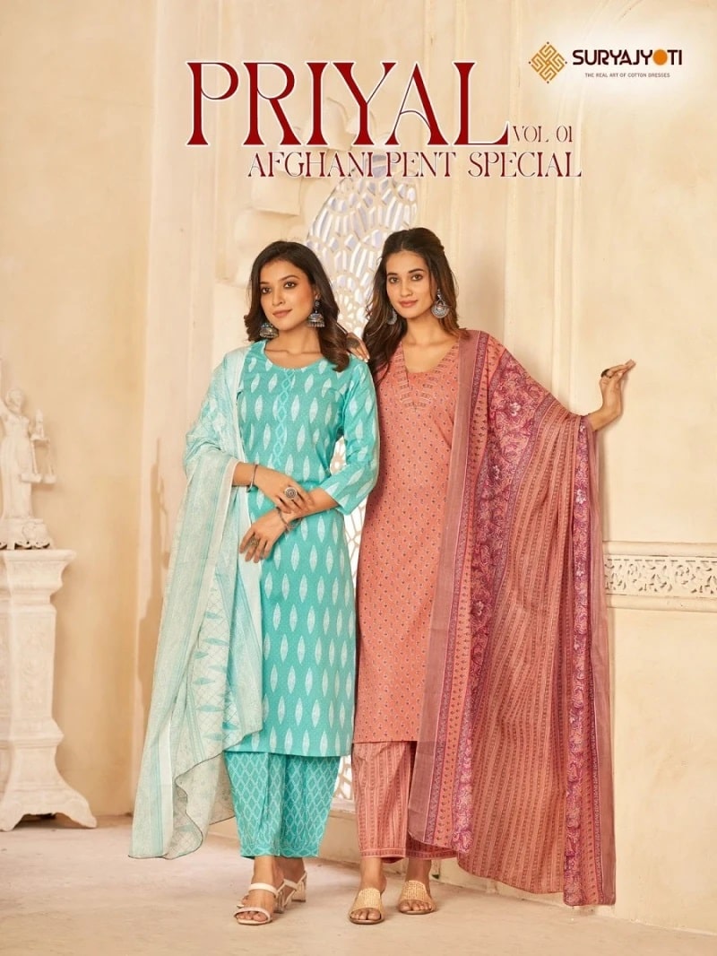 Suryajyoti Priyal Vol 1 Soft Cotton Afghani Kurti Pant With Dupatta Collection