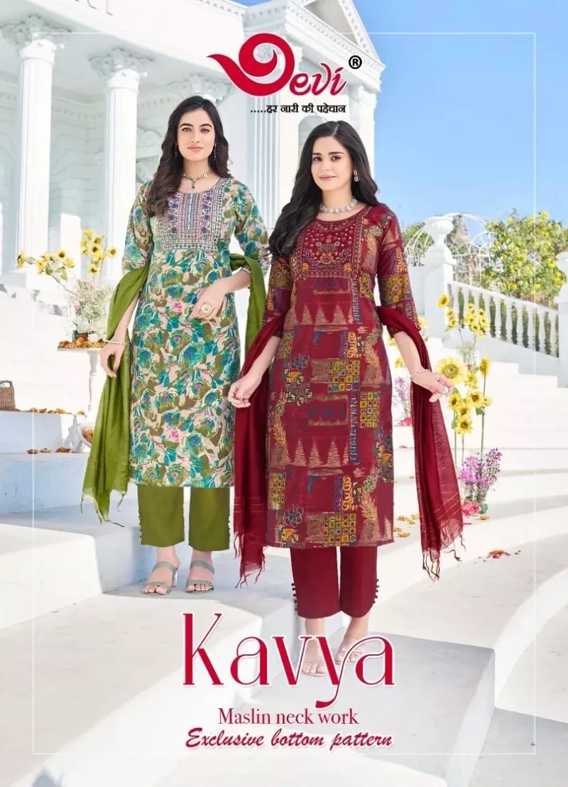 Devi Kavya Vol 1 Desiger Embroidery Dress Collection