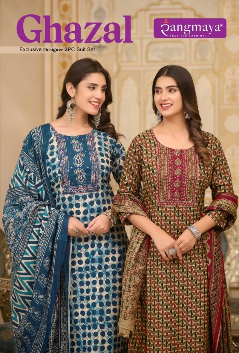 Rangmaya Ghazal Daily Wear Soft Cotton Kurti Pant with Dupatta Set