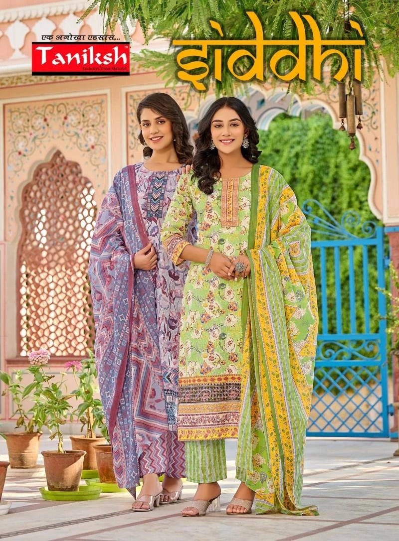 Taniksh Siddhi Embroidery Kurti Bottom With Dupatta Collection