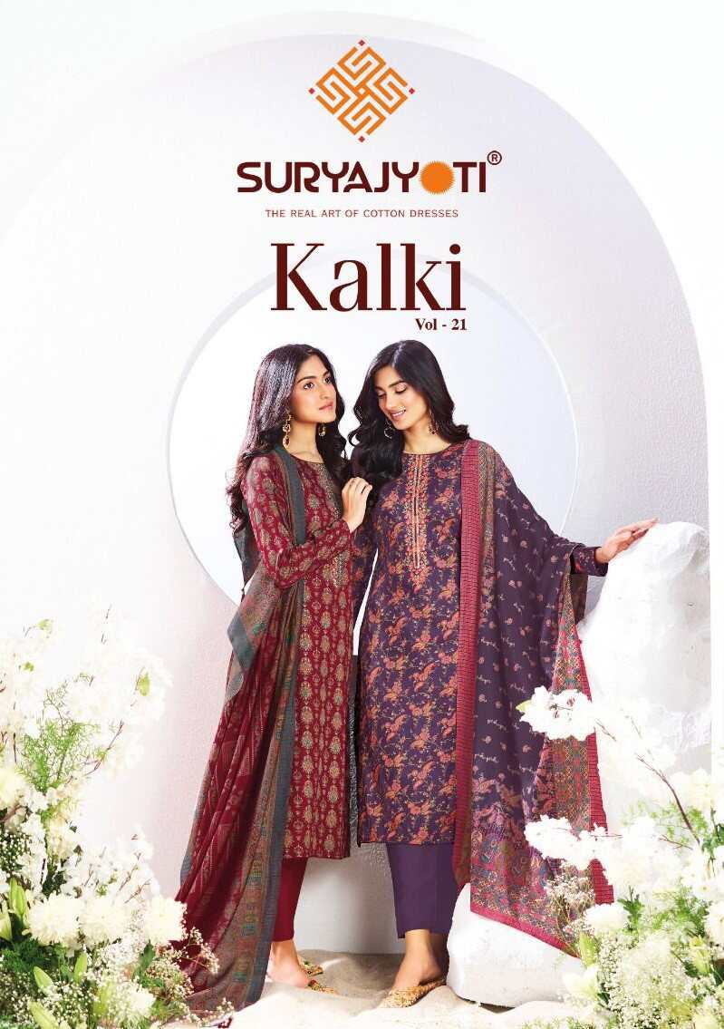 Suryajyoti Kalki Vol 21 Printed Dress Material Collection