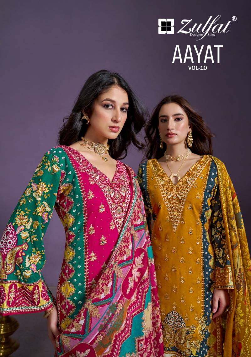 Zulfat Aayat Vol 10 Printed Dress Material Collection