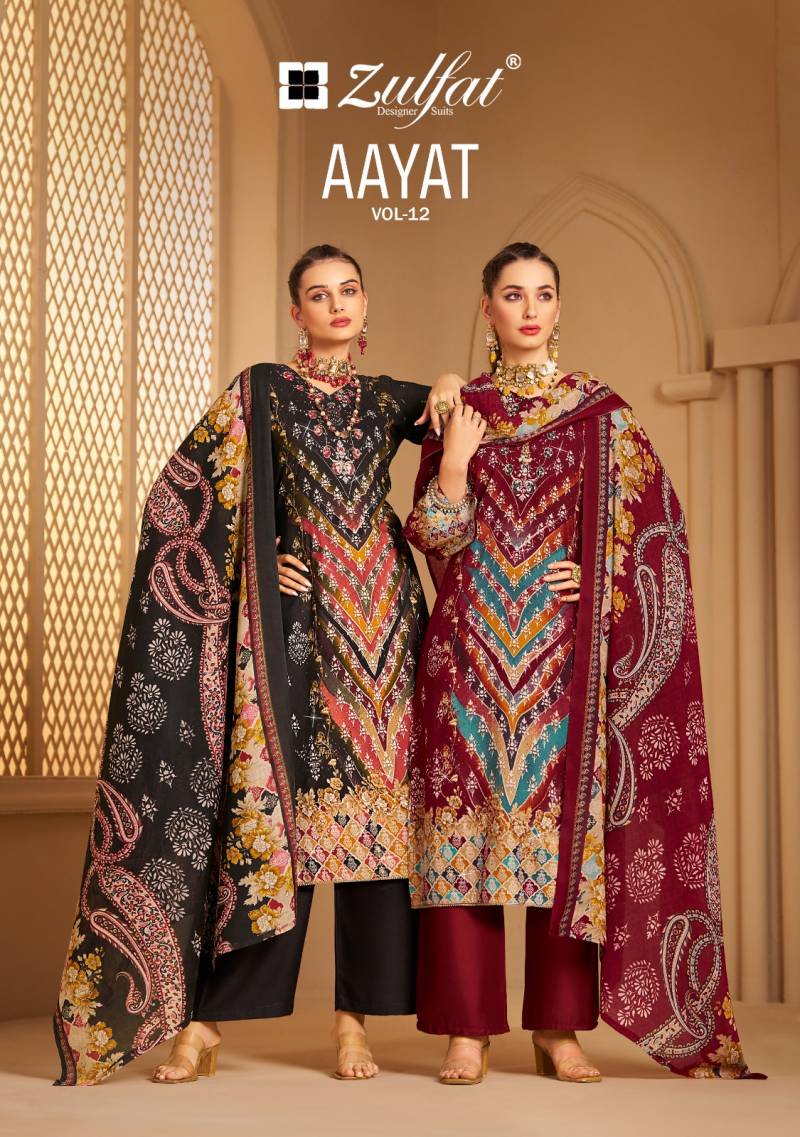 Zulfat Aayat Vol 12 Printed Dress Material Collection