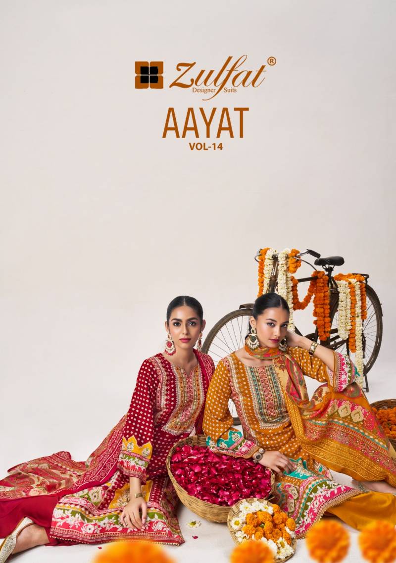 Zulfat Aayat Vol 14 Printed Dress Material Collection