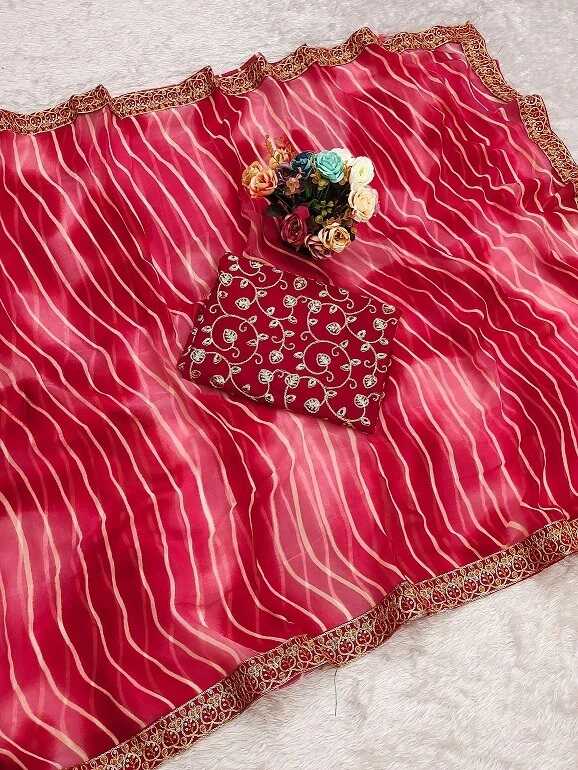 Meera 262 Printed Georgette Saree Collection