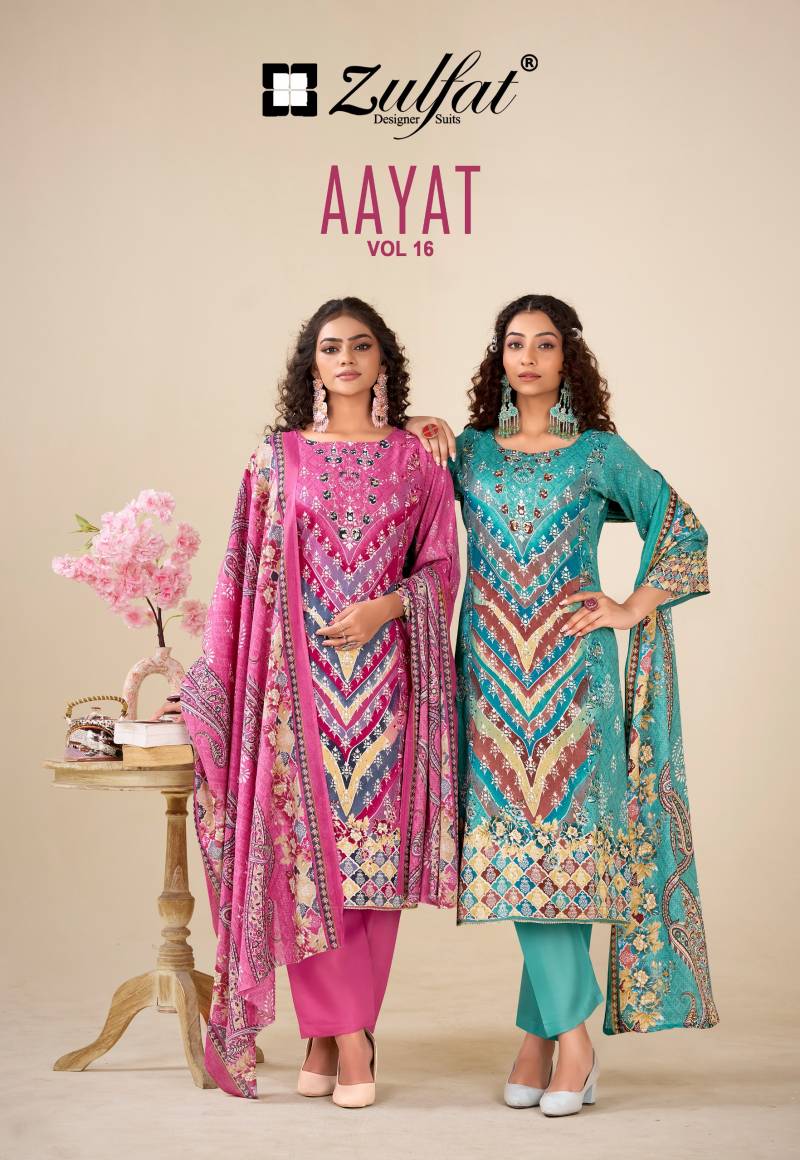 Zulfat Aayat Vol 16 Printed Dress Material Collection
