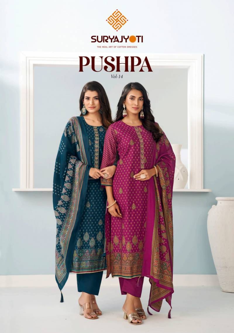SuryaJyoti Pushpa Vol 14 Printed Dress Material Collection